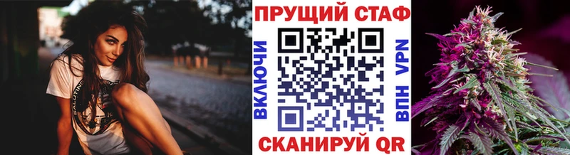 Магазин наркотиков Сольцы СК Амфетамин Гашиш Псилоцибиновые грибы COCAIN Бошки Шишки