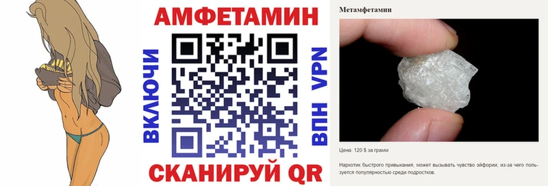 OMG онион  Сольцы  АМФ Premium 