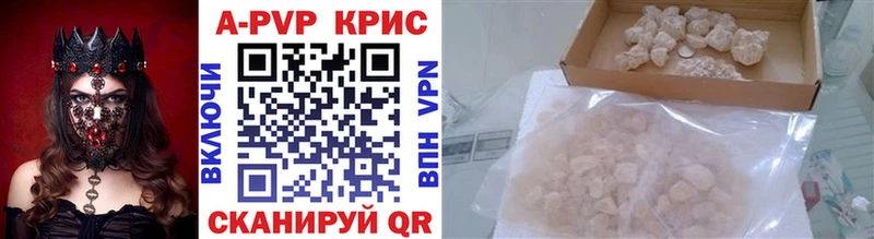Альфа ПВП кристаллы  цены наркотик  Сольцы 