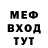 Amphetamine Розовый Catjit Catjitov