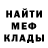 ЭКСТАЗИ 280мг McKalia Blair