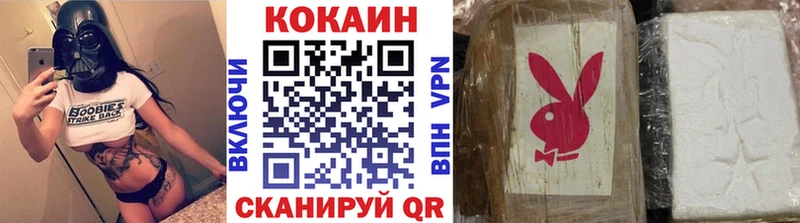 Кокаин Боливия как найти закладки Сольцы