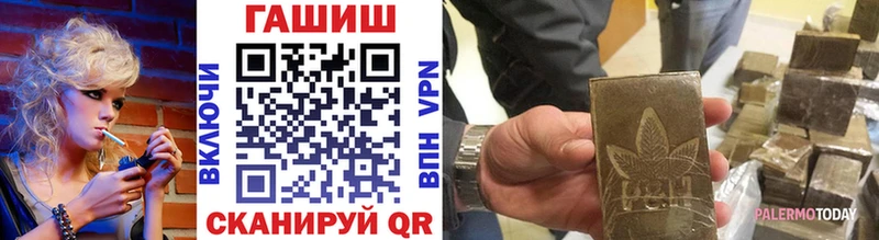 ГАШИШ гарик  Сольцы 