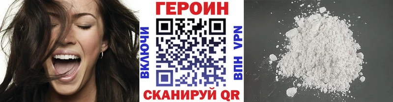 kraken как войти  Сольцы  ГЕРОИН VHQ  что такое наркотик 