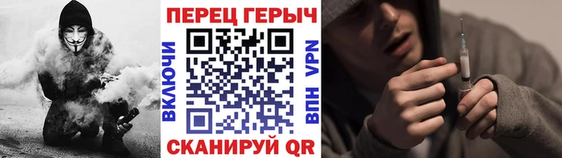 Героин герыч Сольцы