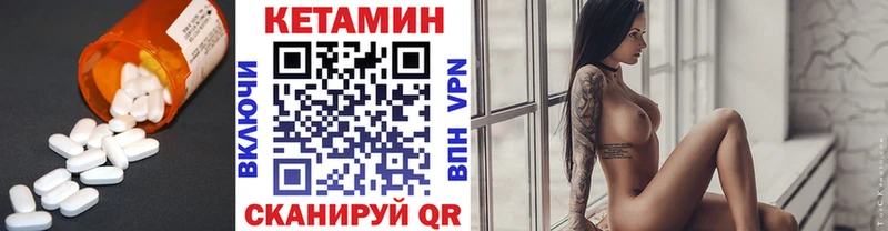Кетамин ketamine  где можно купить наркотик  Сольцы 