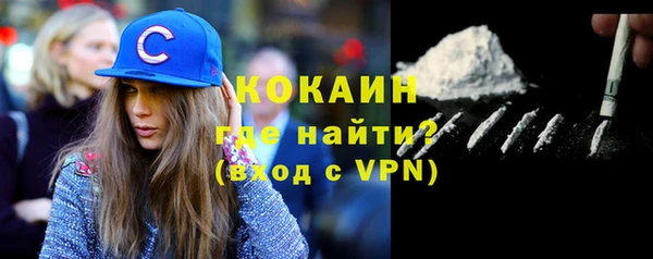 кокаин премиум Абаза