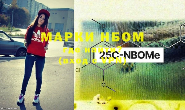 кокаин премиум Абаза