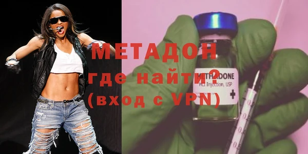 стафф Абдулино