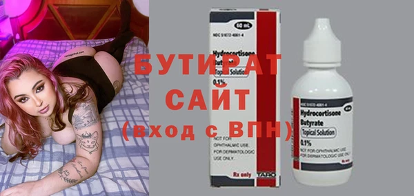 кокаин премиум Абаза
