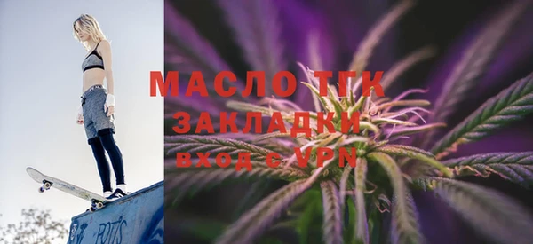 стафф Абдулино