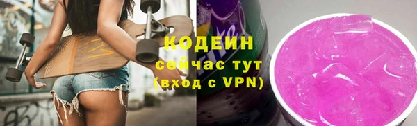 кокаин премиум Абаза