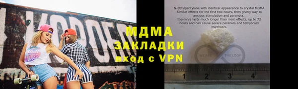 кокаин премиум Абаза