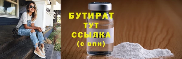 кокаин премиум Абаза