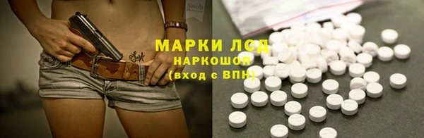 стафф Абдулино