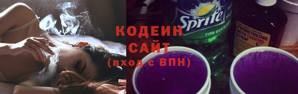стафф Абдулино