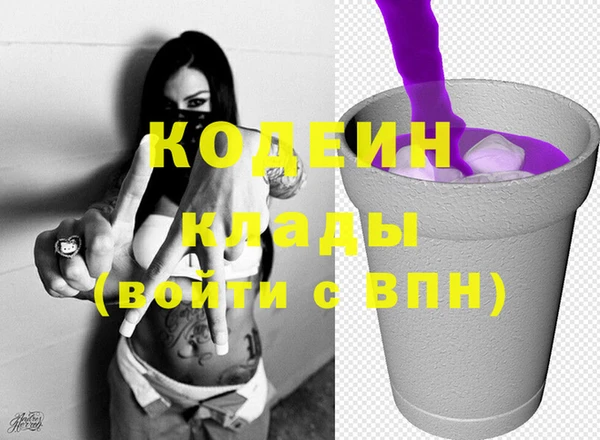 стафф Абдулино