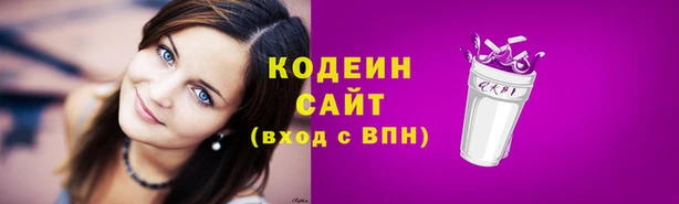 стафф Абдулино