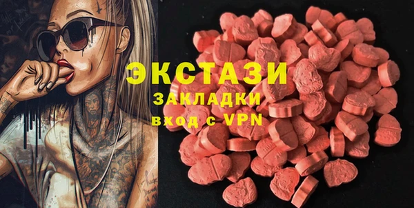 стафф Абдулино