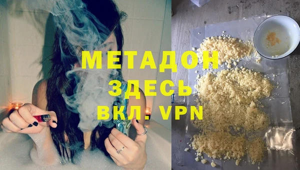 кокаин премиум Абаза