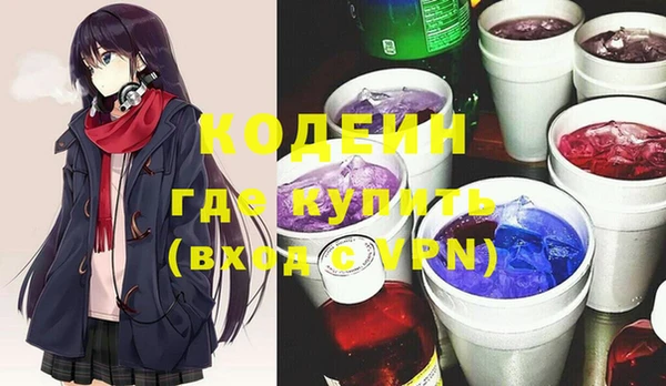 кокаин премиум Абаза