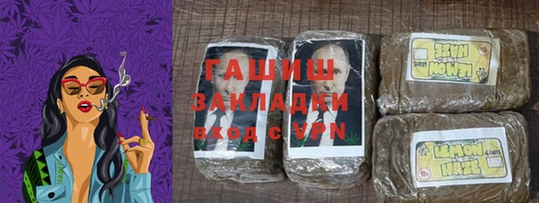 кокаин премиум Абаза