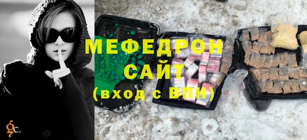 кокаин премиум Абаза