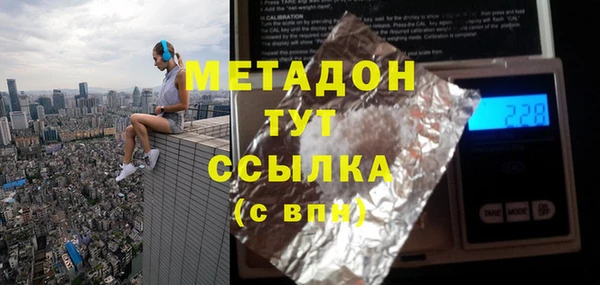 крисы Абинск