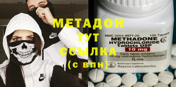 стафф Абдулино