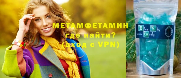 метамфетамин Алексеевка
