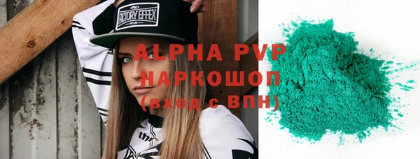 крисы Абинск