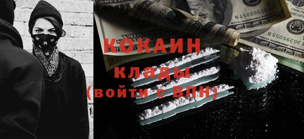 стафф Абдулино