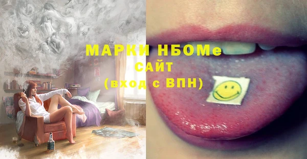 трава Алексин