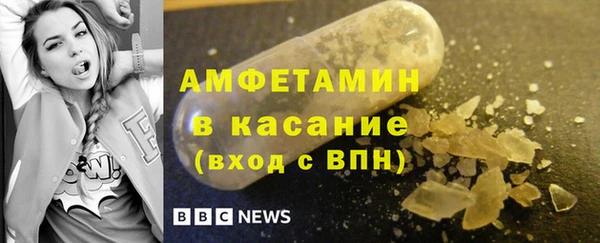 метамфетамин Алексеевка