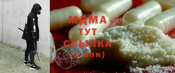 крисы Абинск