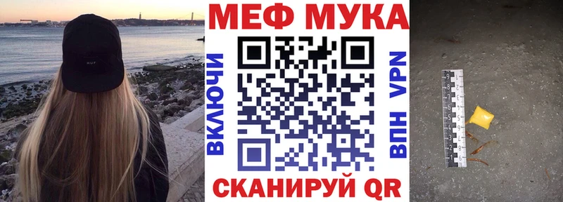 МЯУ-МЯУ 4 MMC  где продают наркотики  Сольцы 