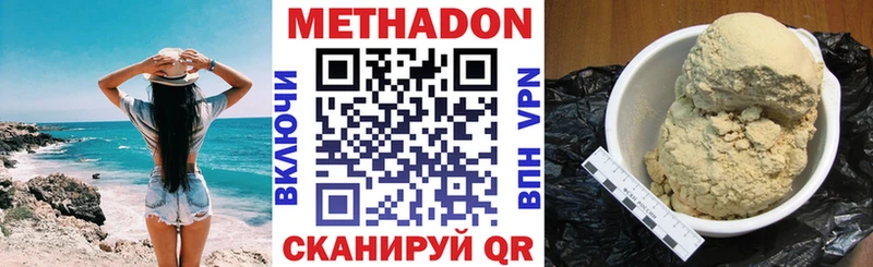 как найти закладки  Сольцы  МЕТАДОН мёд 